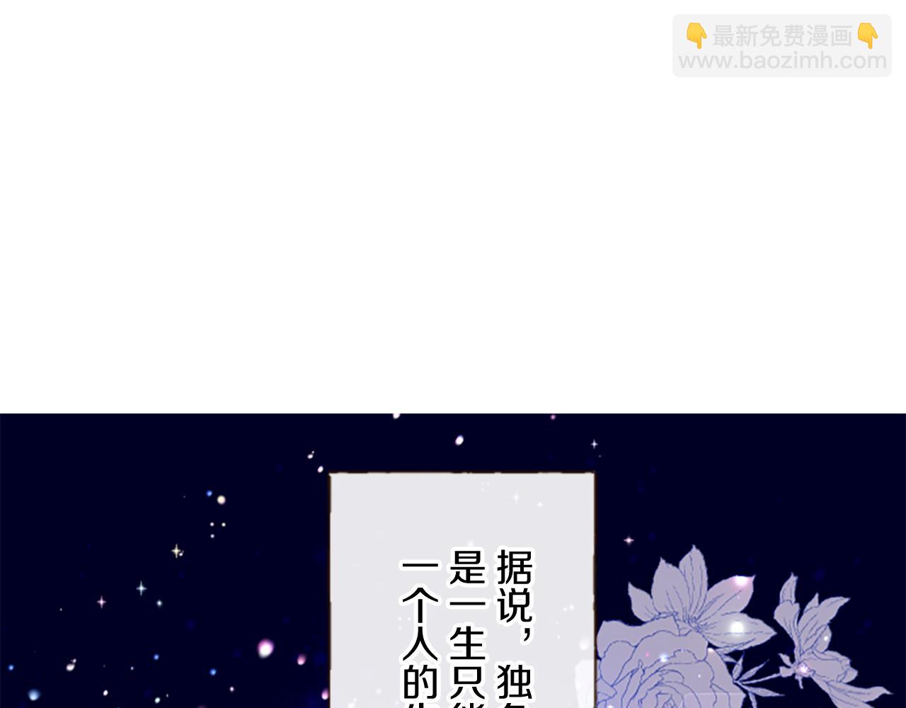 第99话 一起幸福吧！(1/3)-第106话