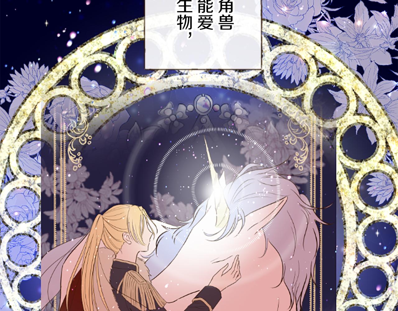 第99话 一起幸福吧！(1/3)-第106话