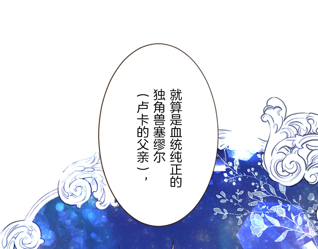 第99话 一起幸福吧！(1/3)-第106话