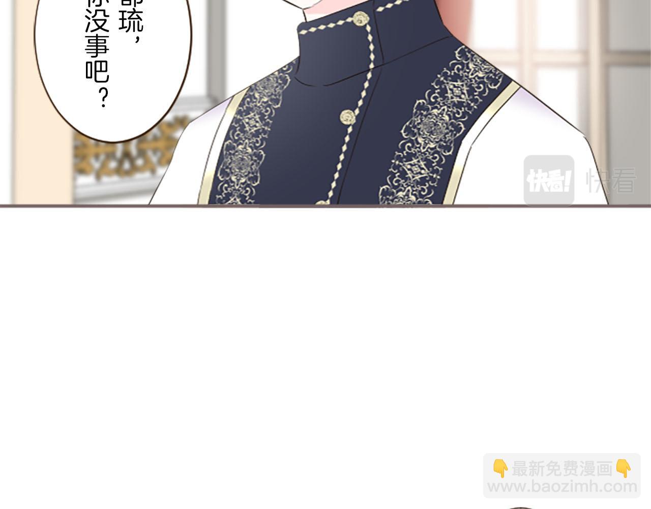 第99话 一起幸福吧！(1/3)-第106话