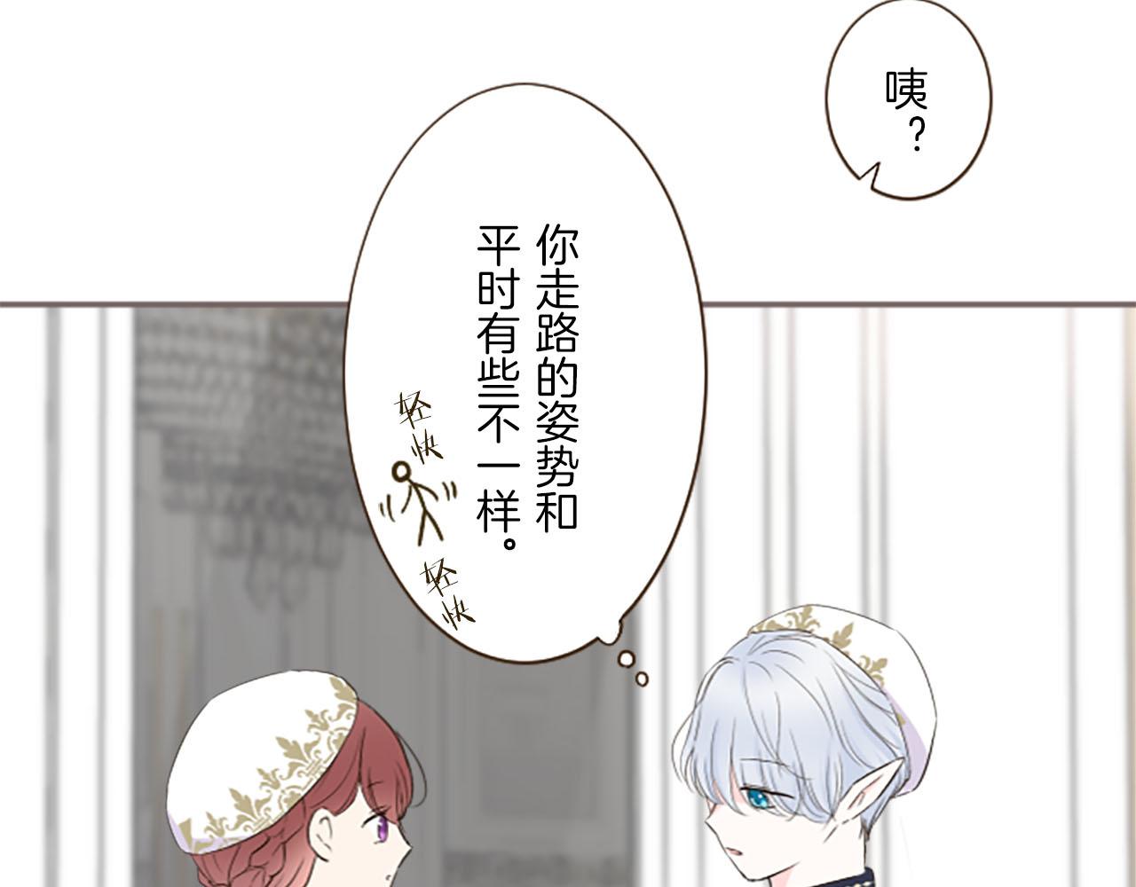 第99话 一起幸福吧！(1/3)-第106话