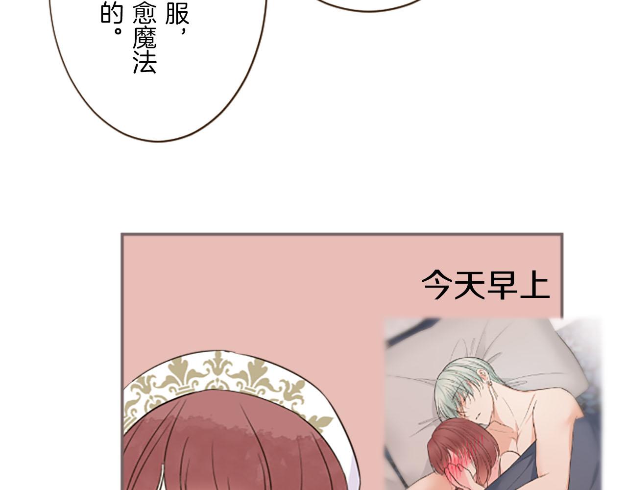 第99话 一起幸福吧！(1/3)-第106话