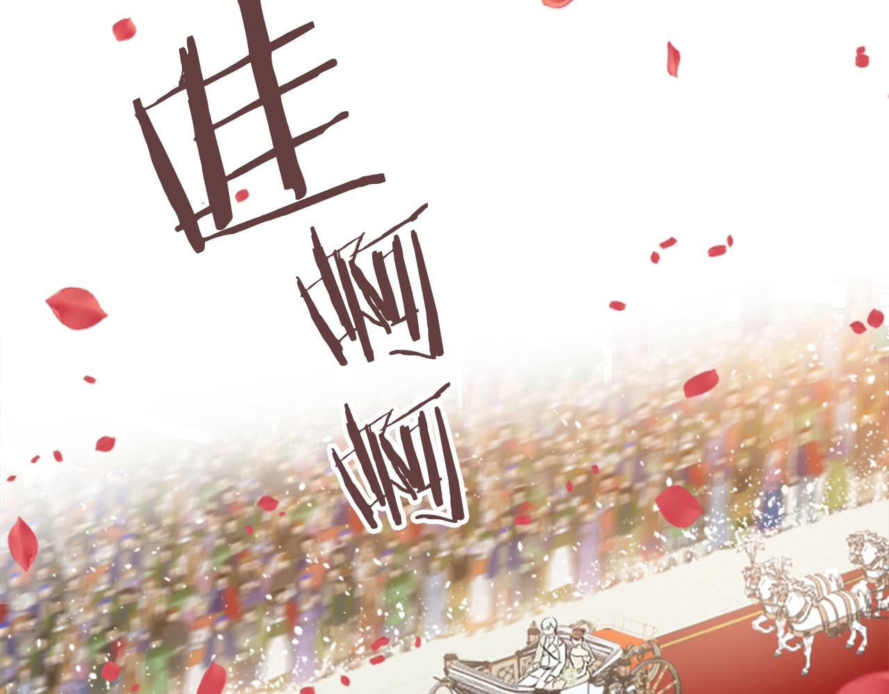第101话 你就是我的幸福(1/3)-第108话