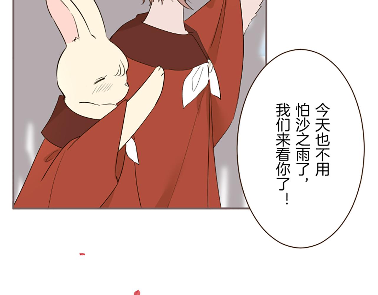 第101话 你就是我的幸福(1/3)-第108话