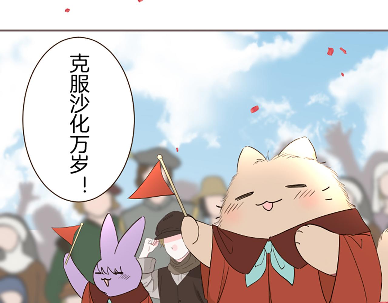 第101话 你就是我的幸福(1/3)-第108话