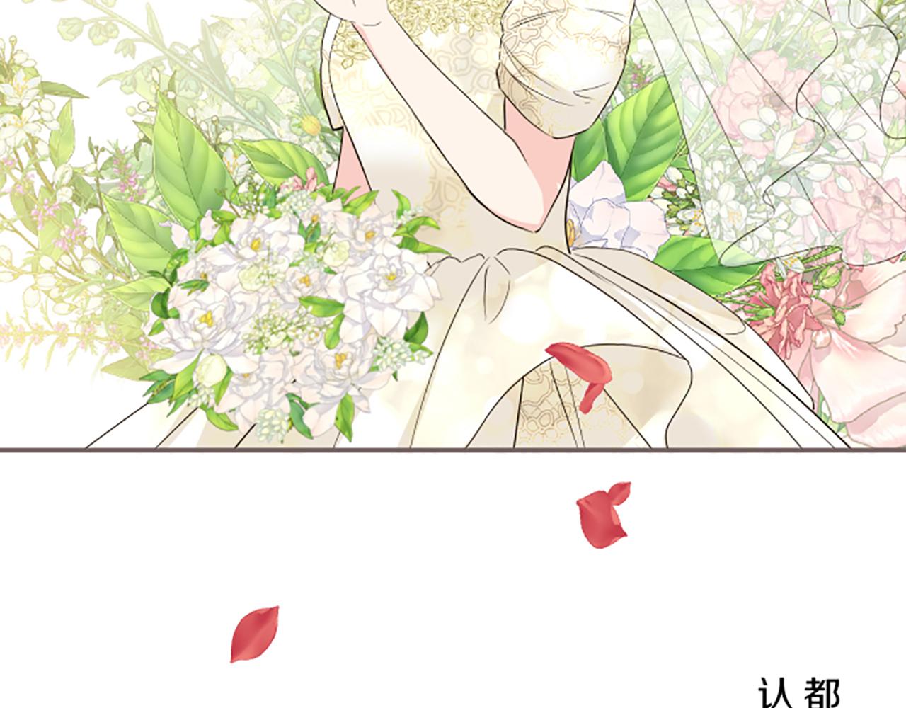 第101话 你就是我的幸福(1/3)-第108话