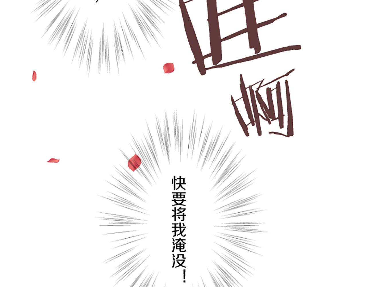 第101话 你就是我的幸福(1/3)-第108话