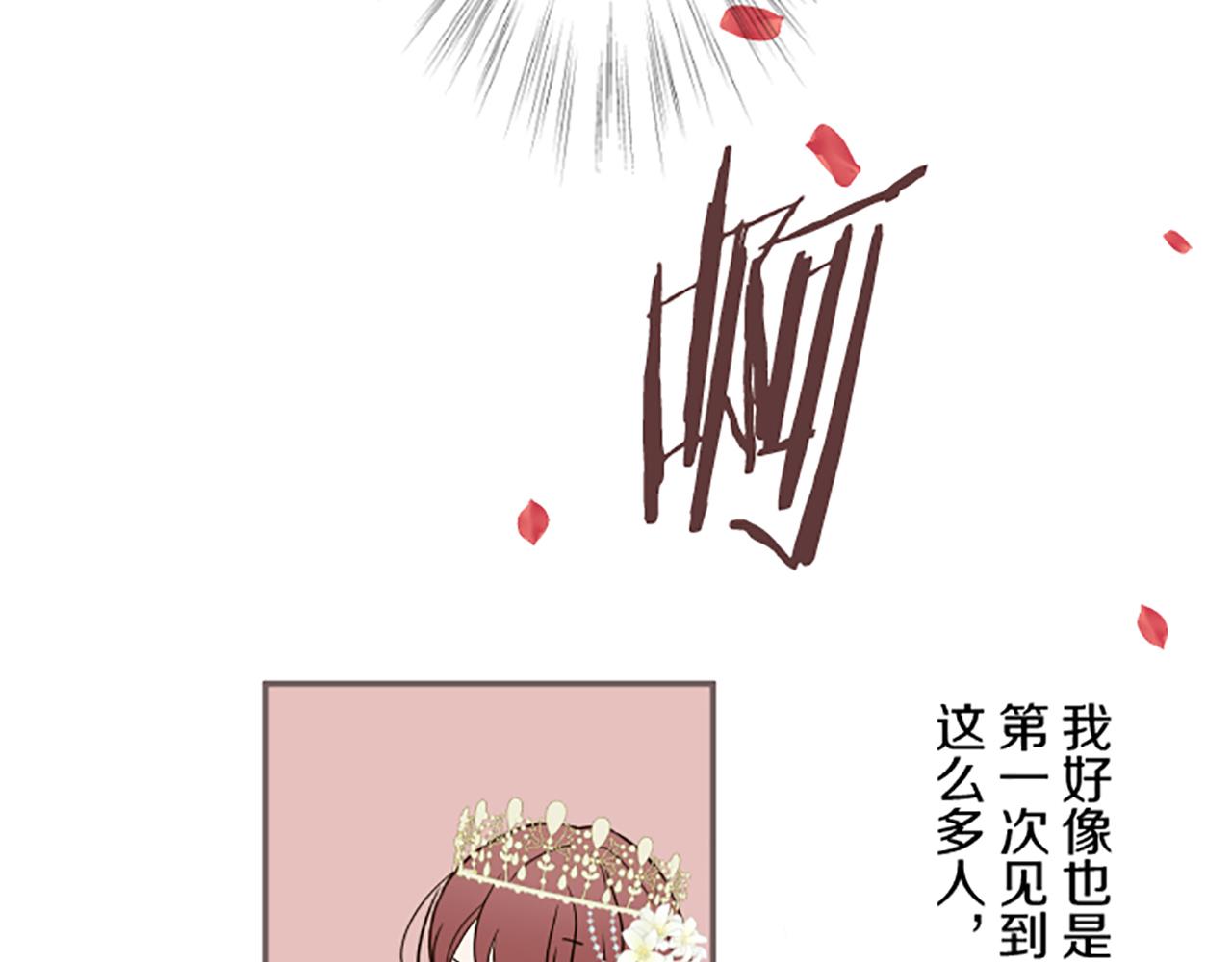 第101话 你就是我的幸福(1/3)-第108话