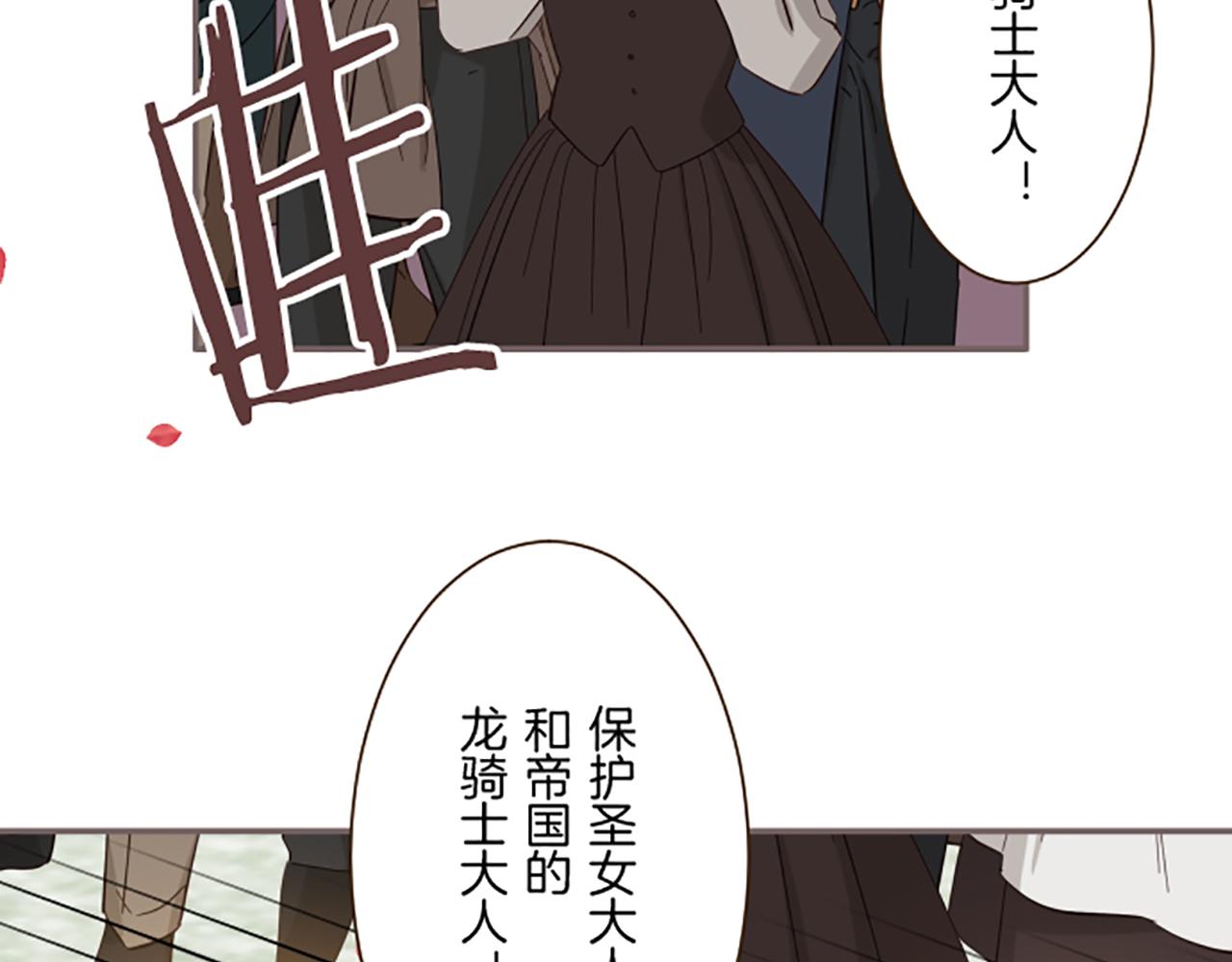 第101话 你就是我的幸福(1/3)-第108话