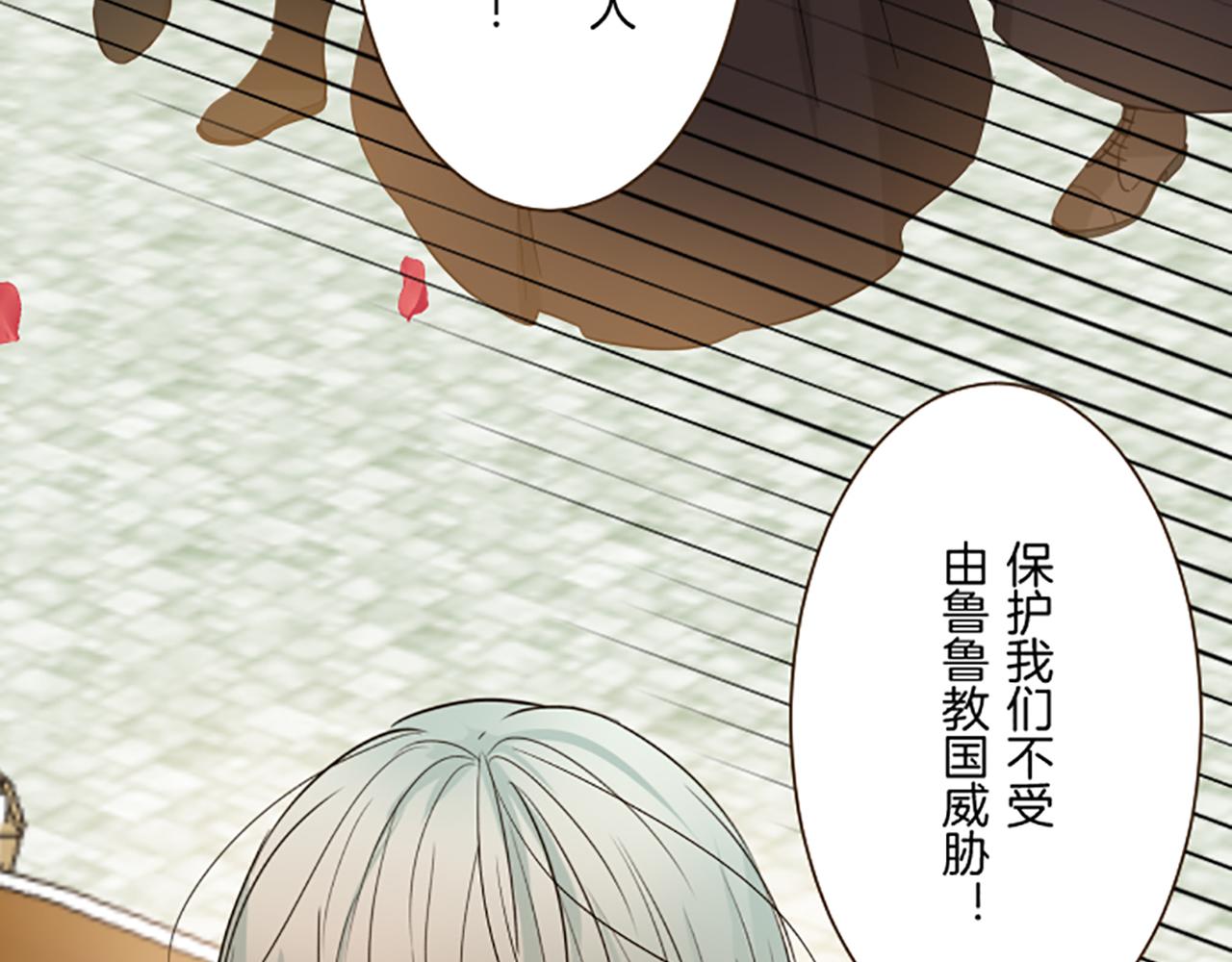 第101话 你就是我的幸福(1/3)-第108话
