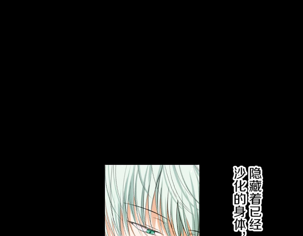 第101话 你就是我的幸福(1/3)-第108话