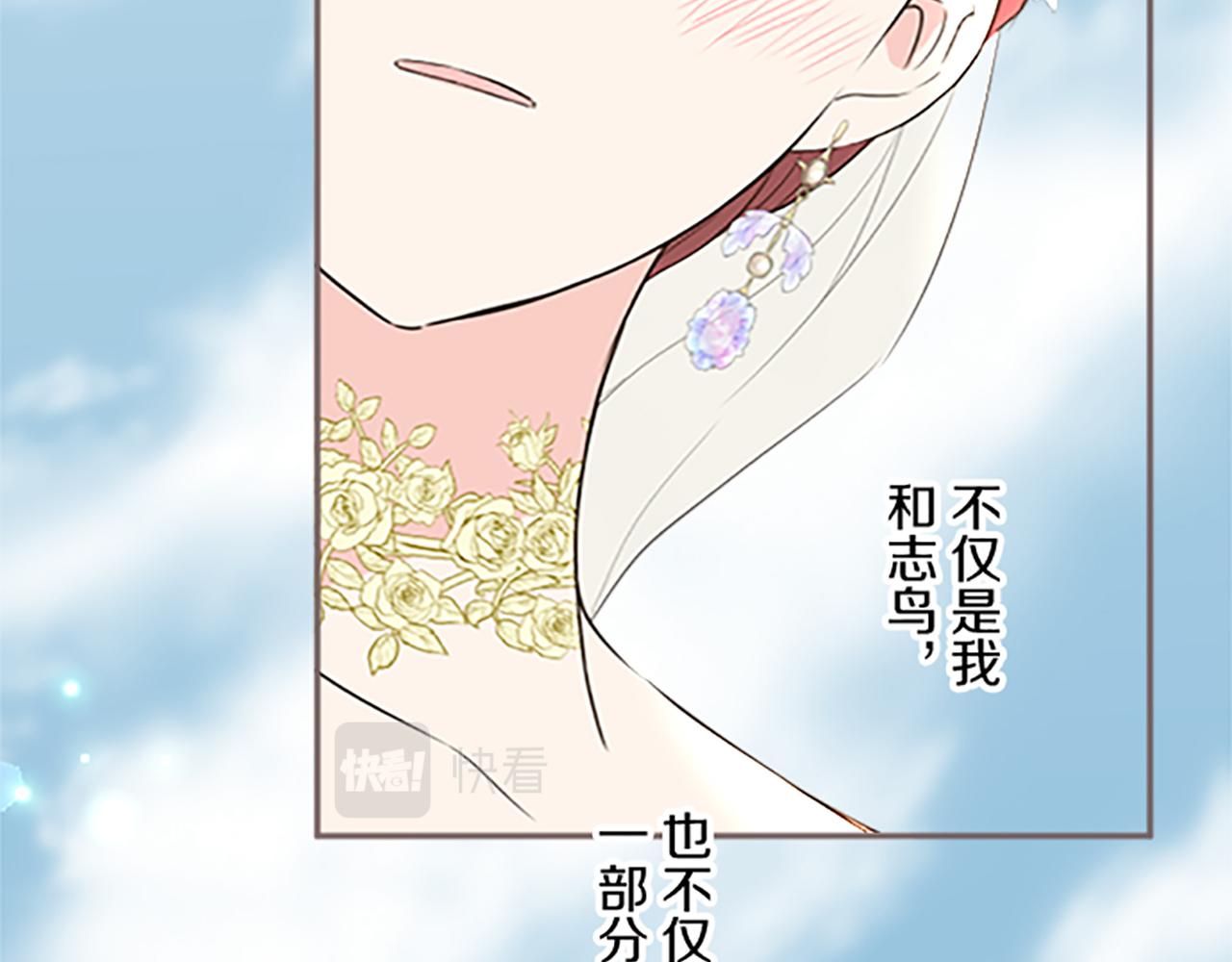 第101话 你就是我的幸福(1/3)-第108话