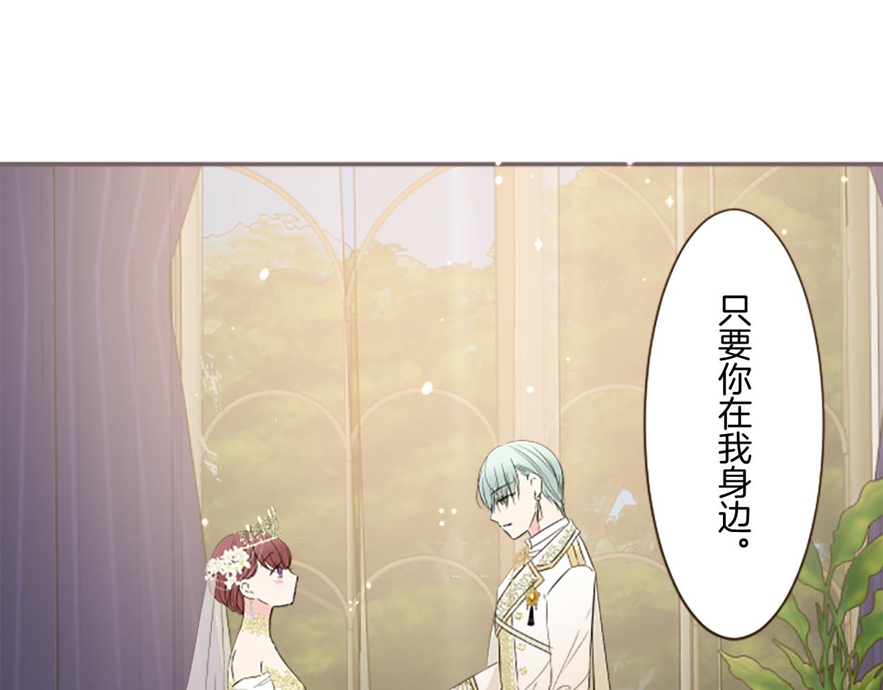 第101话 你就是我的幸福(1/3)-第108话