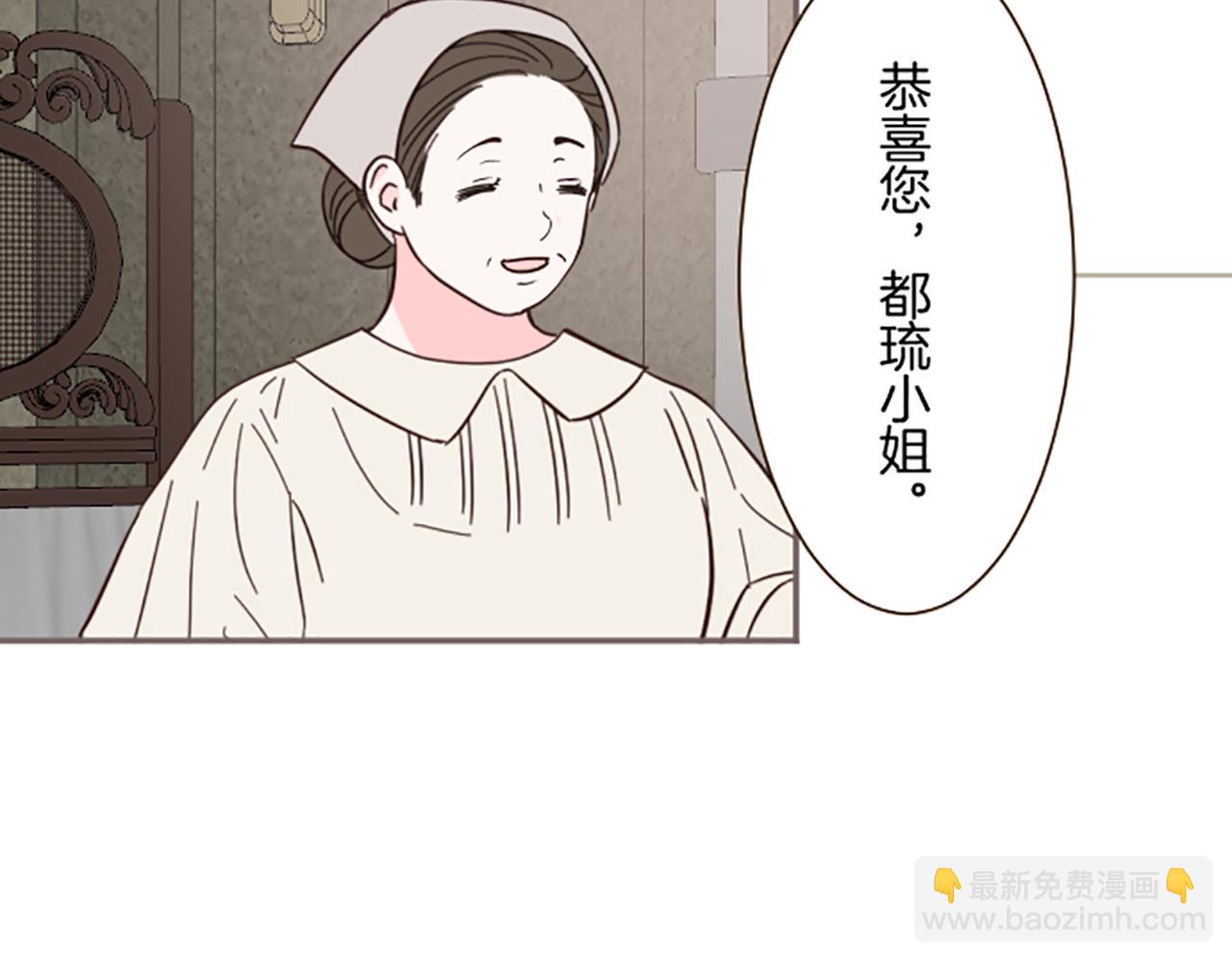 第103话 圣女怀孕了？！(1/3)-第110话