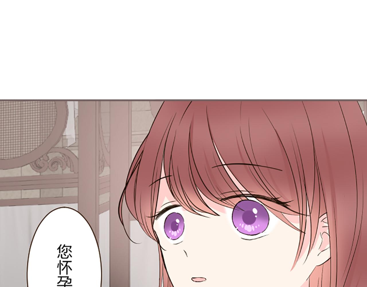 第103话 圣女怀孕了？！(1/3)-第110话