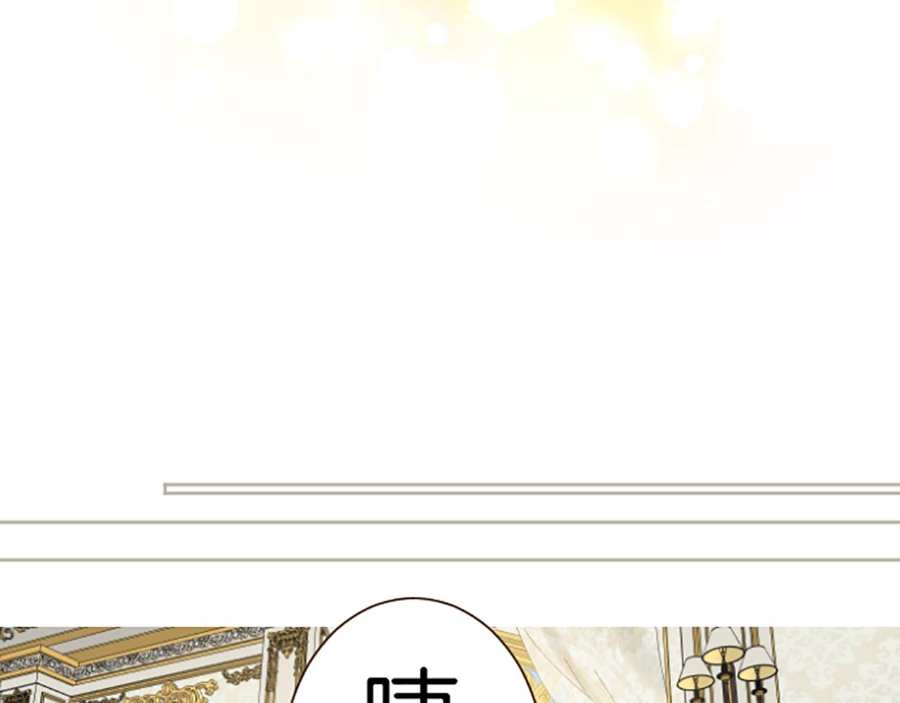 第103话 圣女怀孕了？！(1/3)-第110话