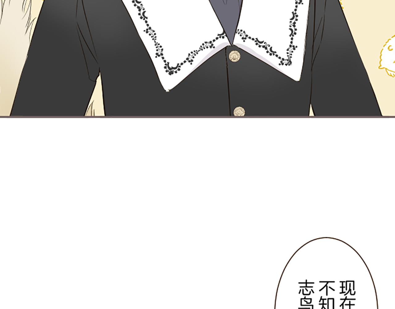 第103话 圣女怀孕了？！(1/3)-第110话