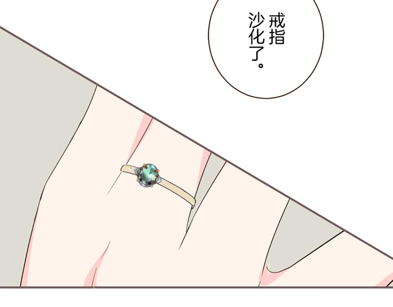 第103话 圣女怀孕了？！(1/3)-第110话
