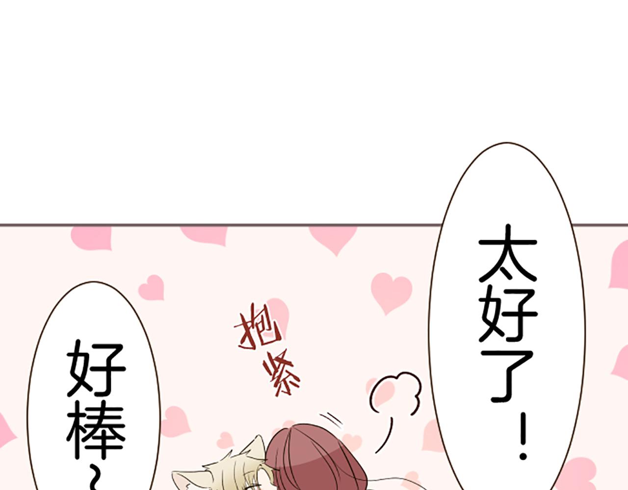 第103话 圣女怀孕了？！(1/3)-第110话