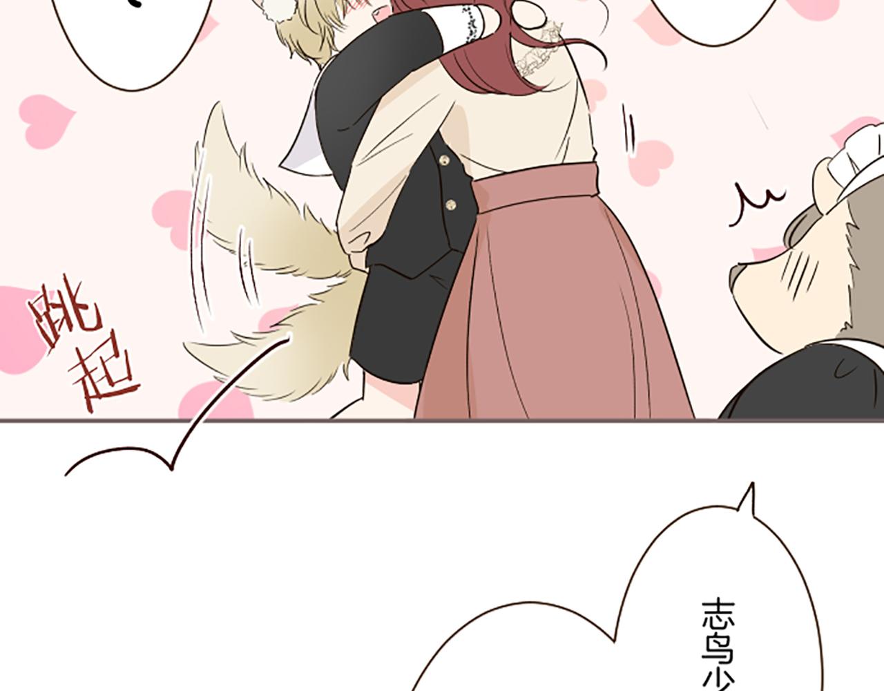 第103话 圣女怀孕了？！(1/3)-第110话
