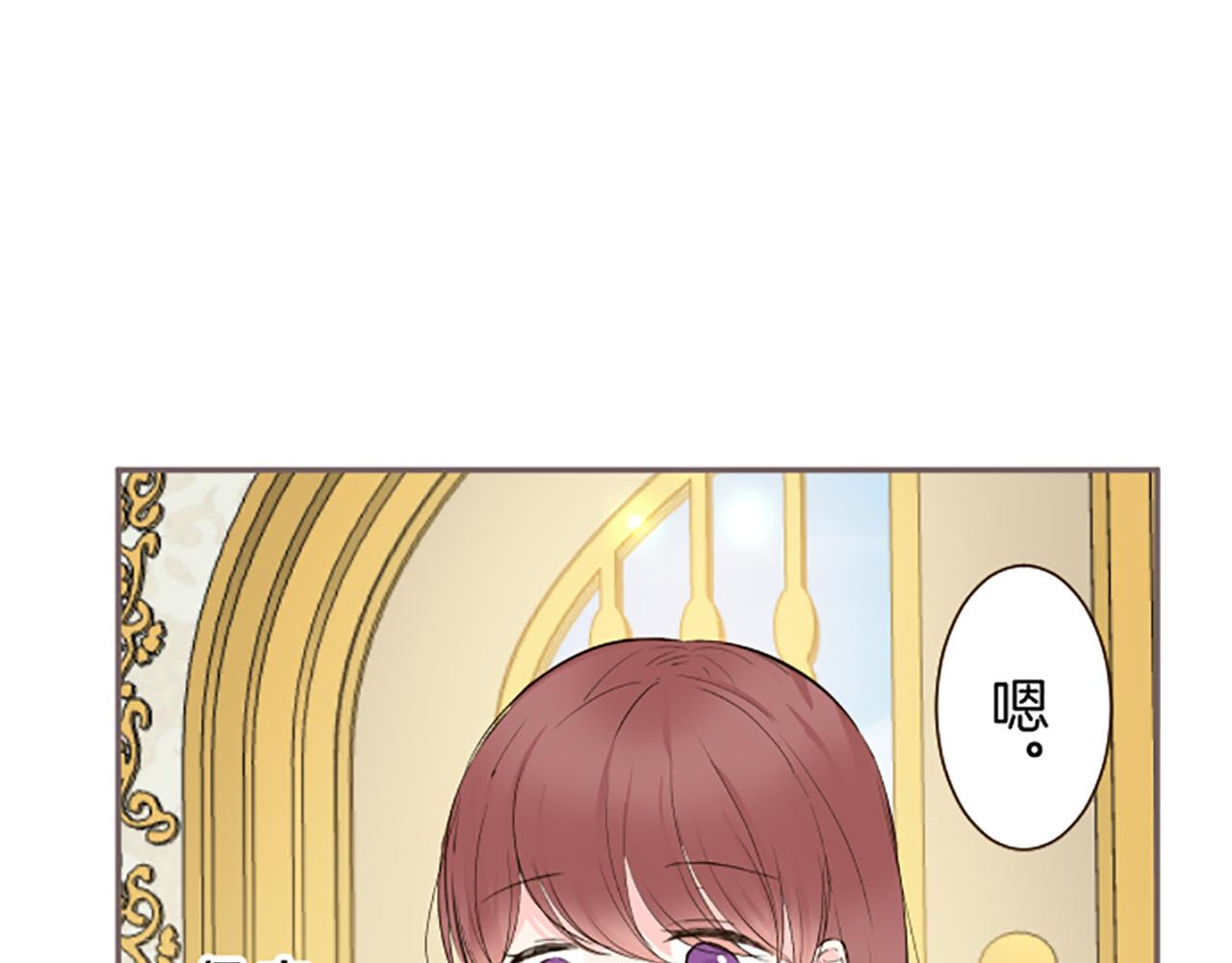 第103话 圣女怀孕了？！(1/3)-第110话