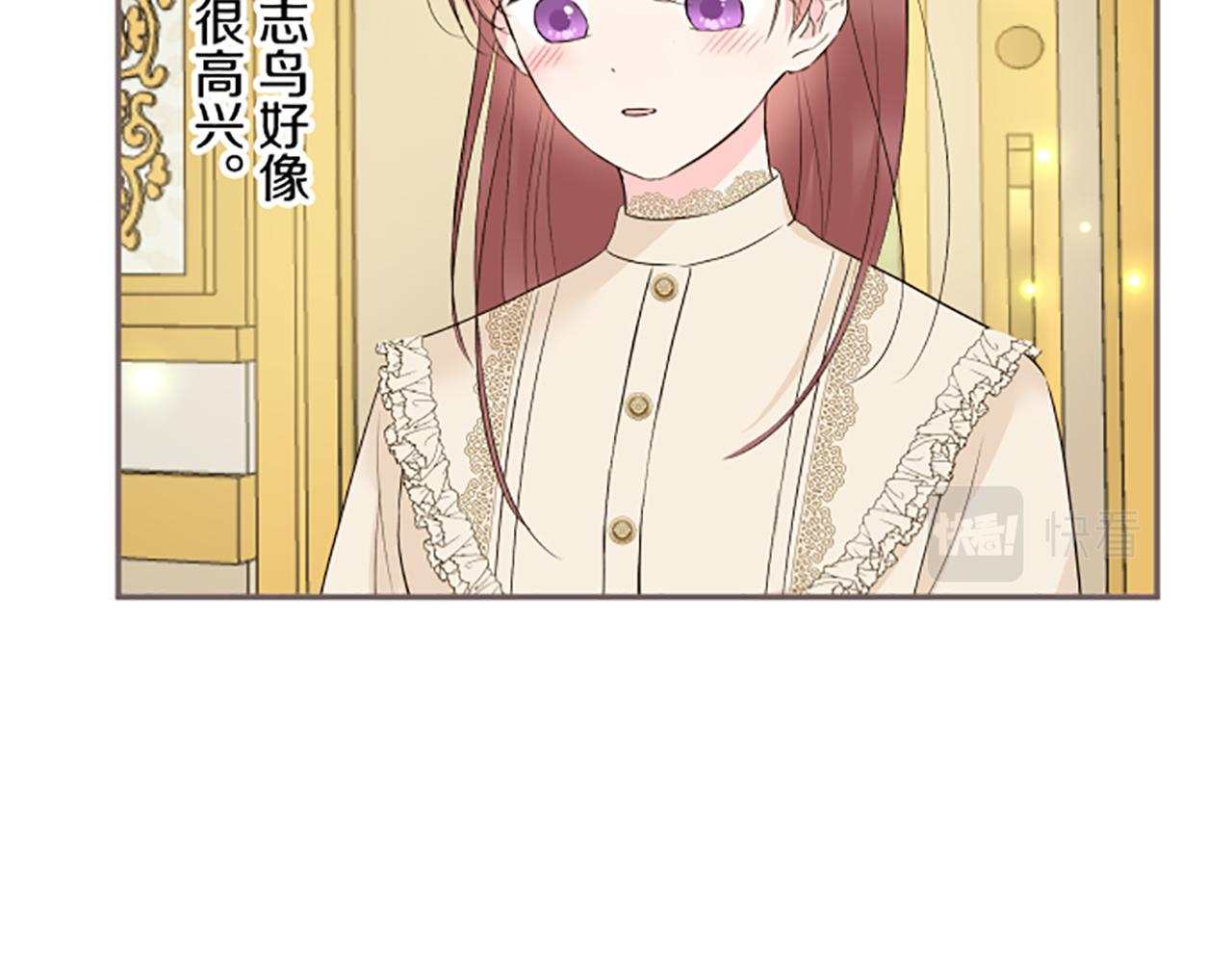 第103话 圣女怀孕了？！(1/3)-第110话