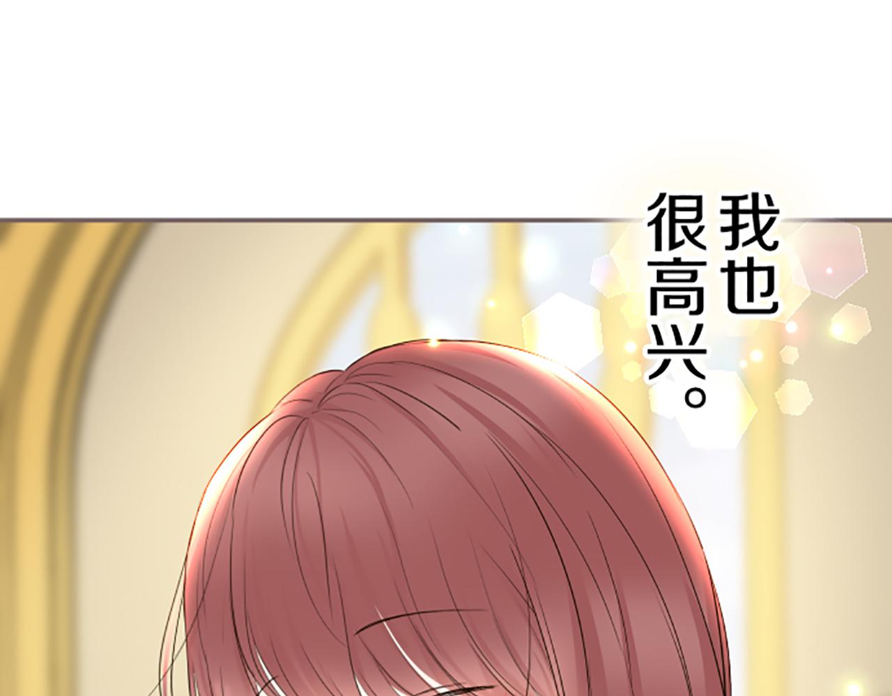 第103话 圣女怀孕了？！(1/3)-第110话