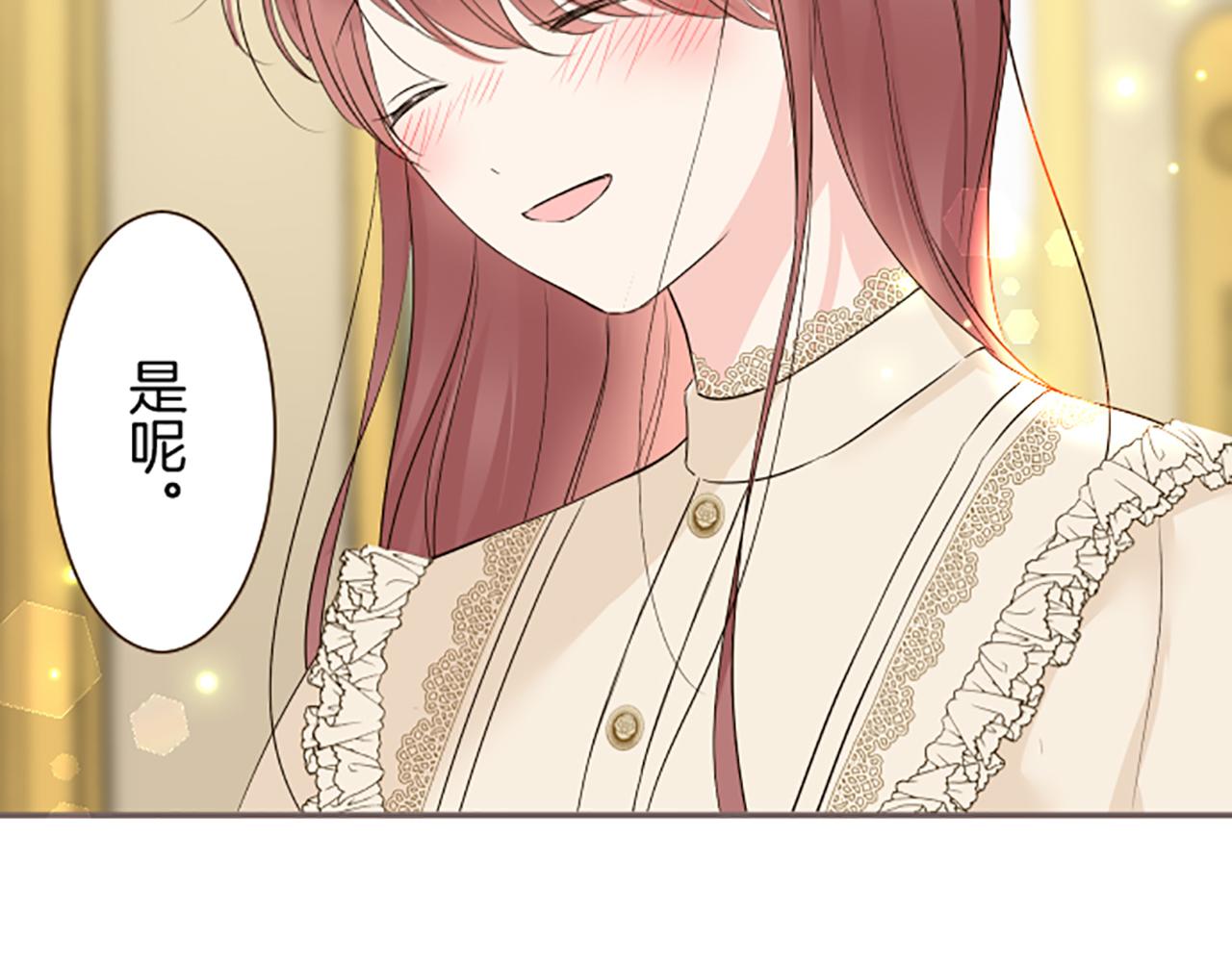 第103话 圣女怀孕了？！(1/3)-第110话