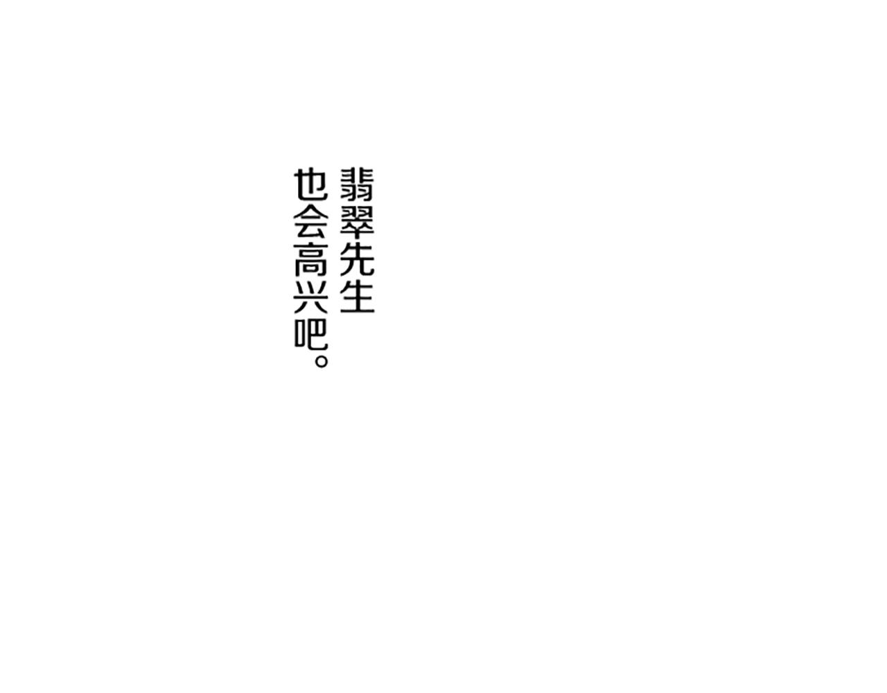 第103话 圣女怀孕了？！(1/3)-第110话