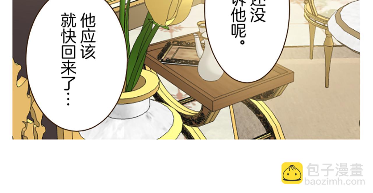第103话 圣女怀孕了？！(1/3)-第110话