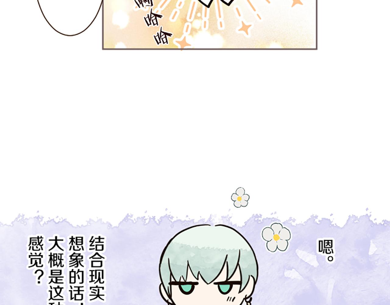 第103话 圣女怀孕了？！(1/3)-第110话