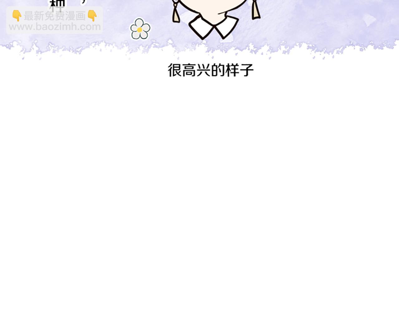 第103话 圣女怀孕了？！(1/3)-第110话