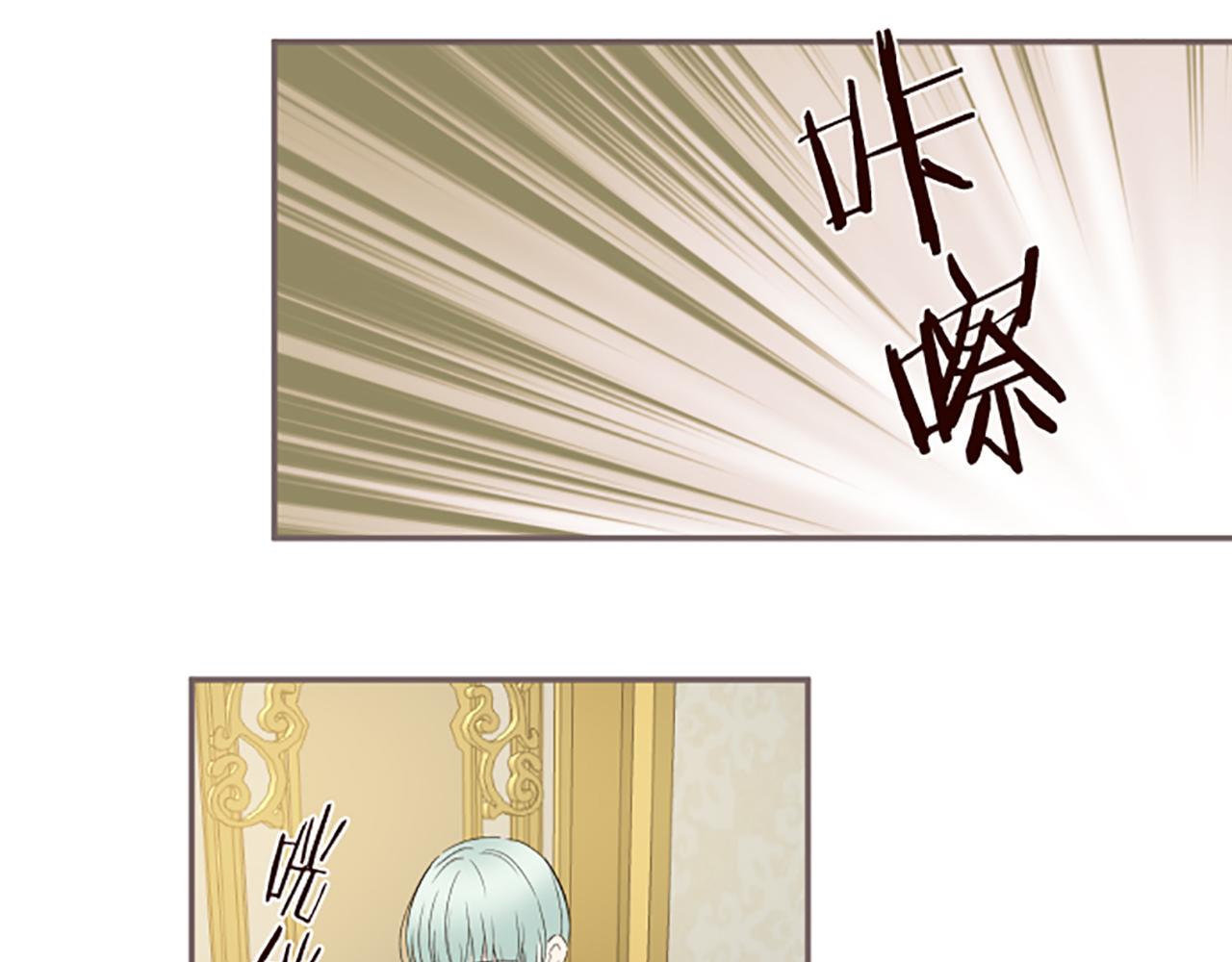 第103话 圣女怀孕了？！(1/3)-第110话