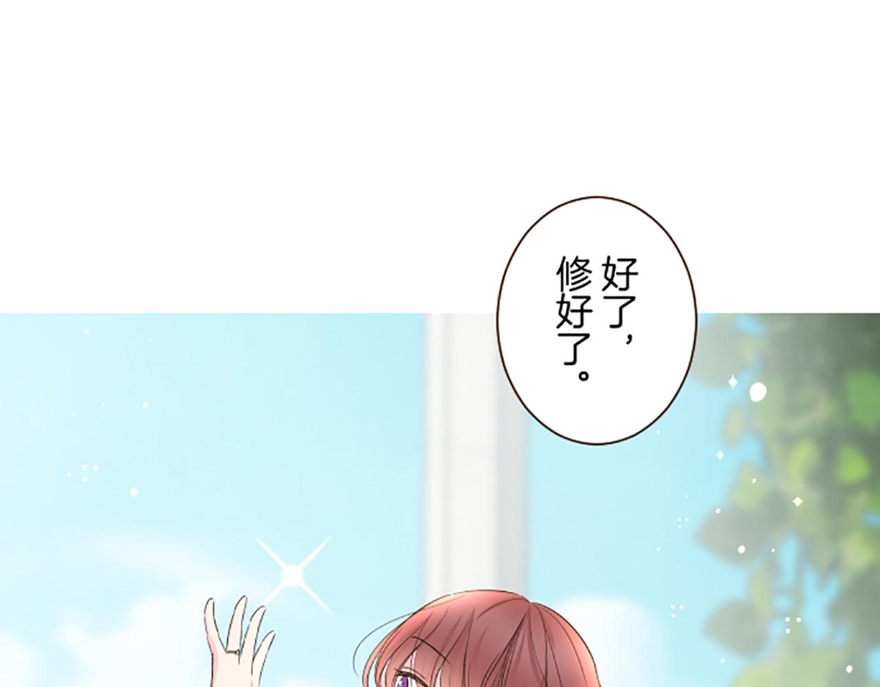 第103话 圣女怀孕了？！(1/3)-第110话