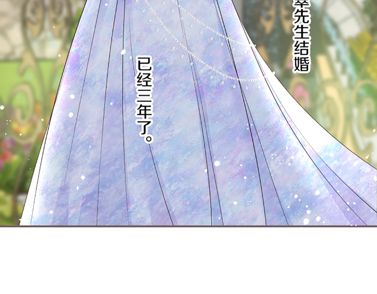 第103话 圣女怀孕了？！(1/3)-第110话