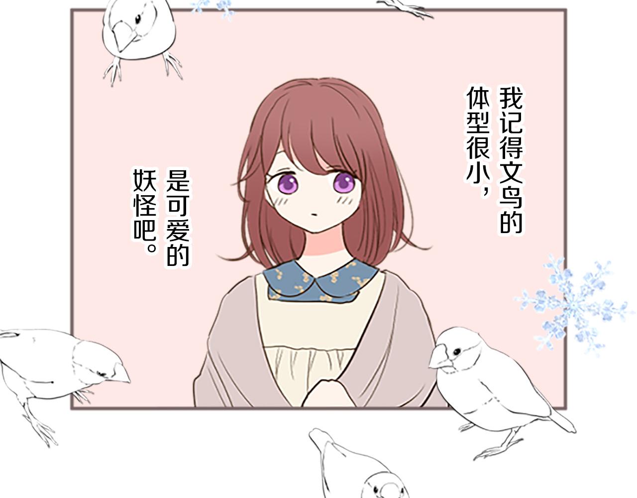 第12话 身影重叠(1/3)-第12话