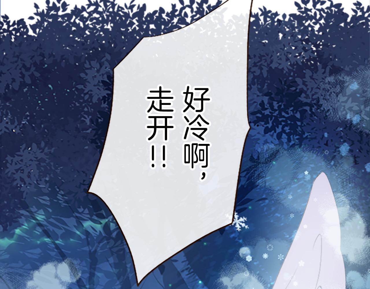 第12话 身影重叠(1/3)-第12话