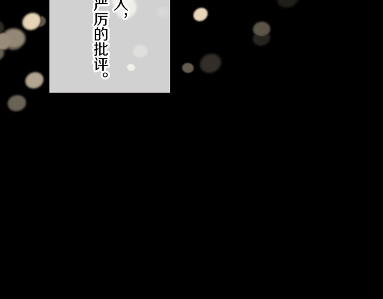 第105话 反妖怪派(1/3)-第112话