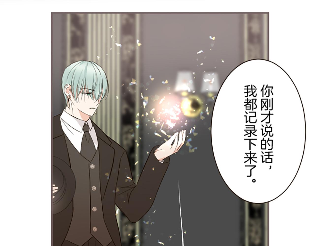 第105话 反妖怪派(1/3)-第112话