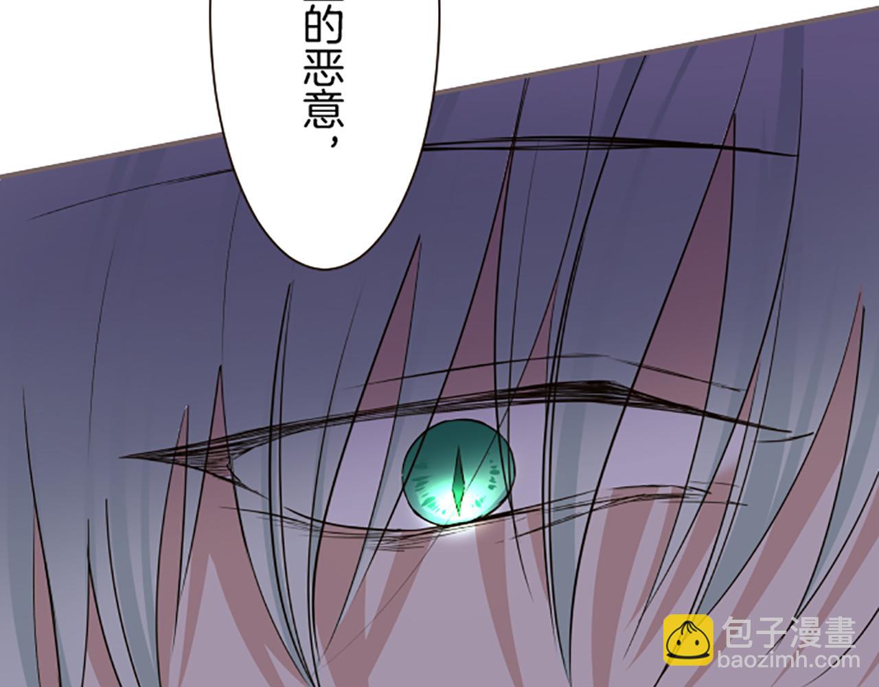第105话 反妖怪派(1/3)-第112话