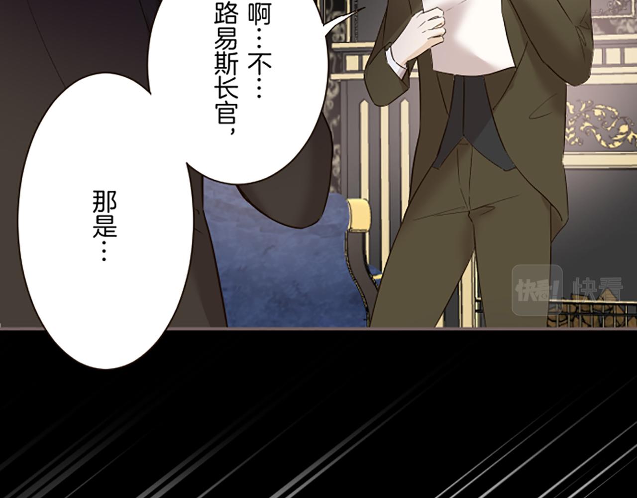 第105话 反妖怪派(1/3)-第112话