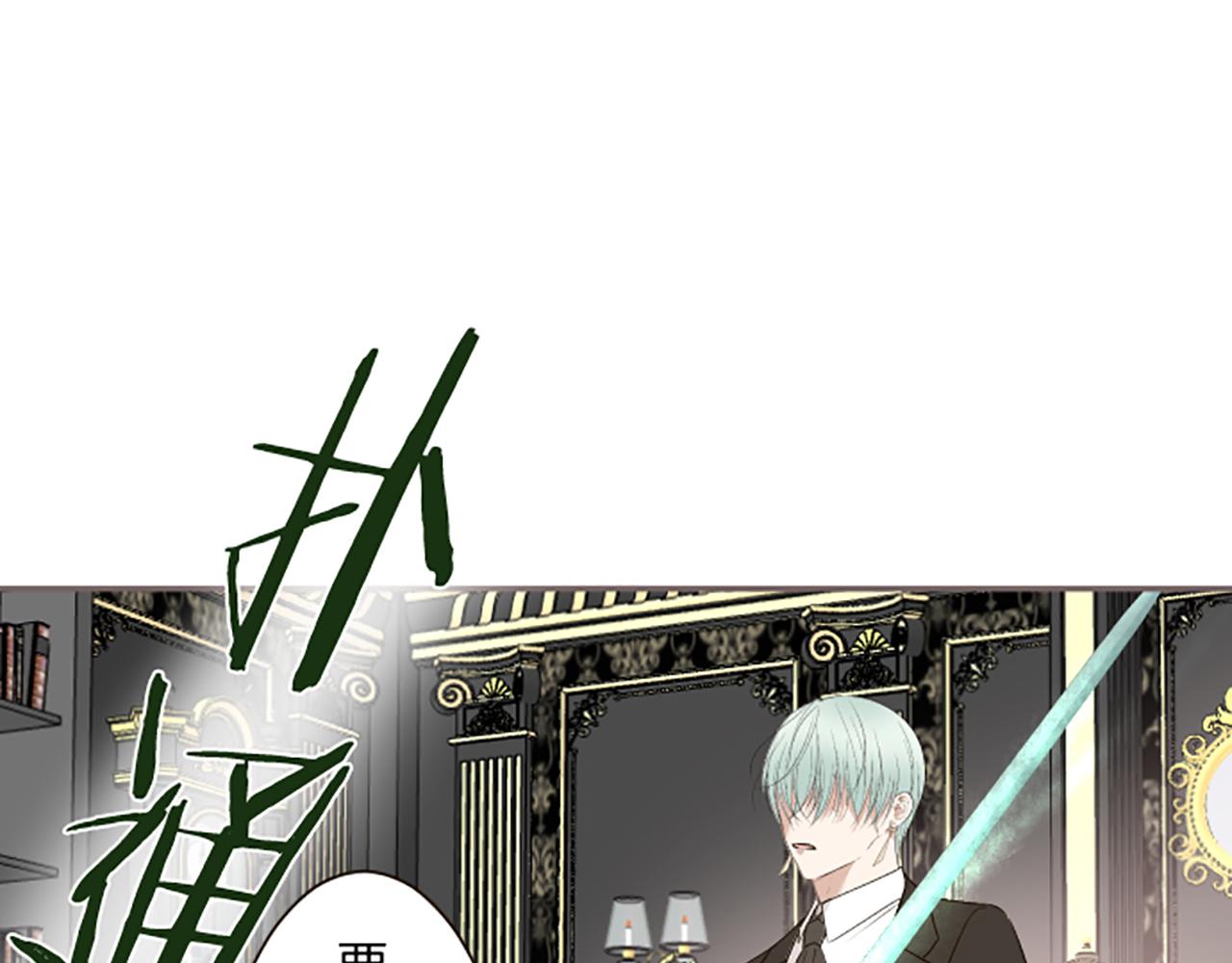 第105话 反妖怪派(1/3)-第112话