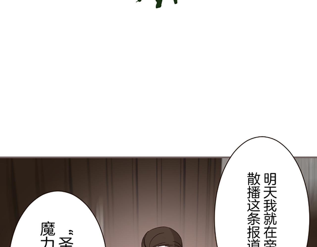 第105话 反妖怪派(1/3)-第112话