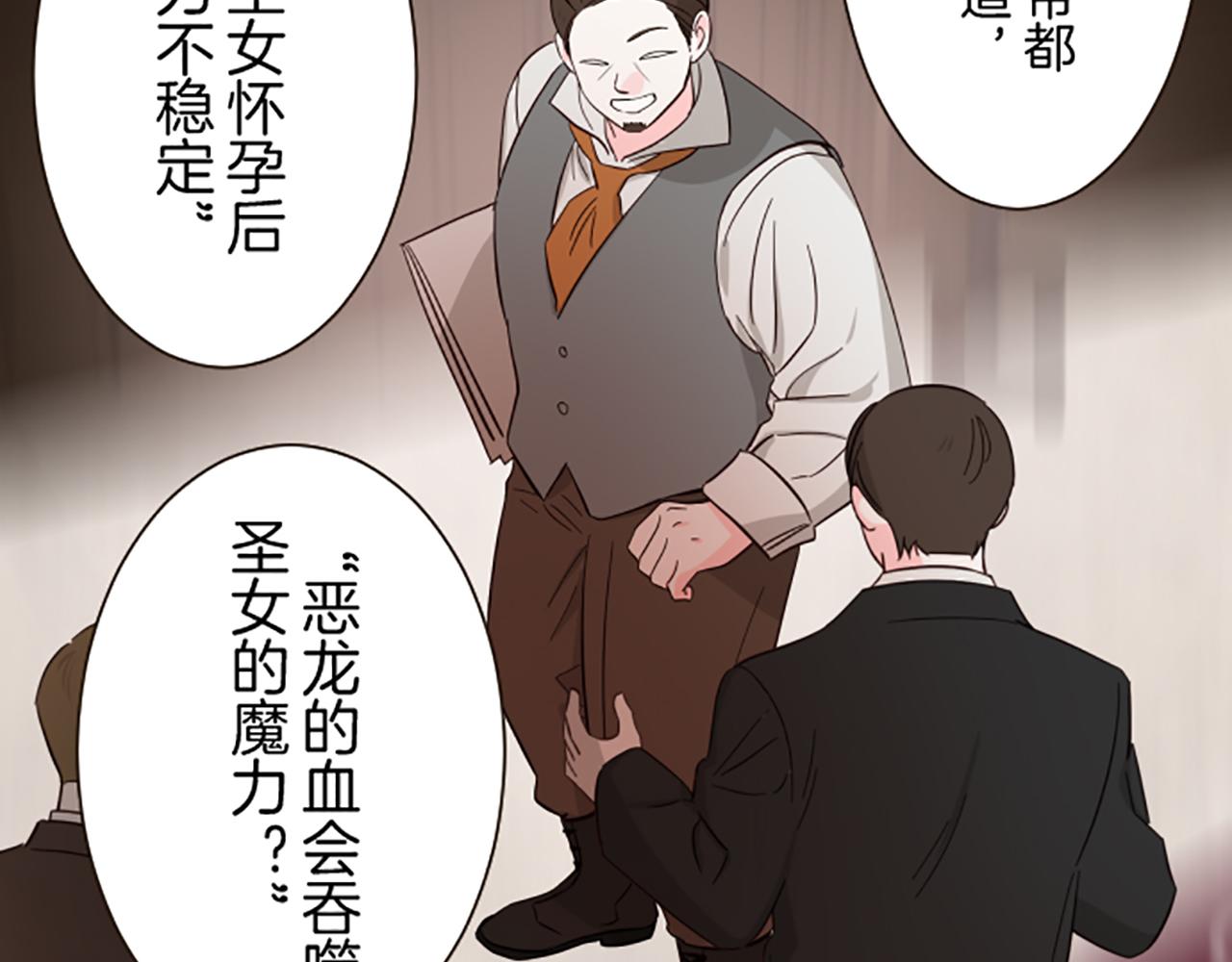 第105话 反妖怪派(1/3)-第112话