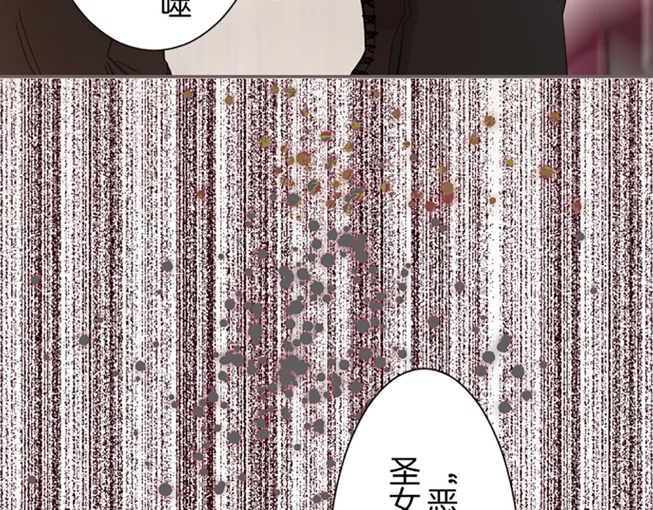 第105话 反妖怪派(1/3)-第112话