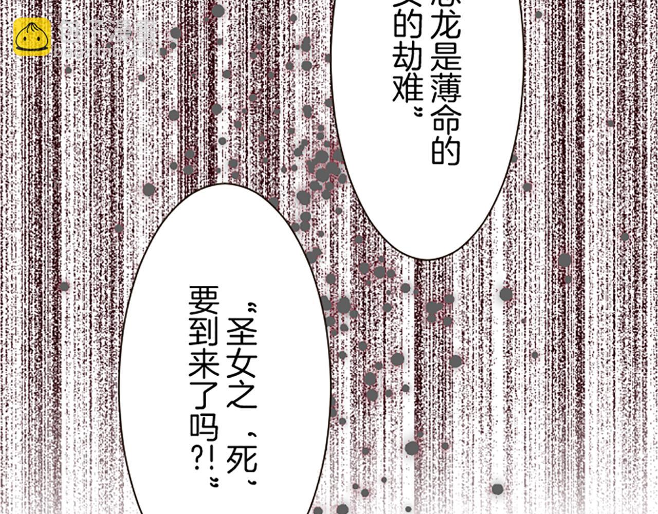 第105话 反妖怪派(1/3)-第112话