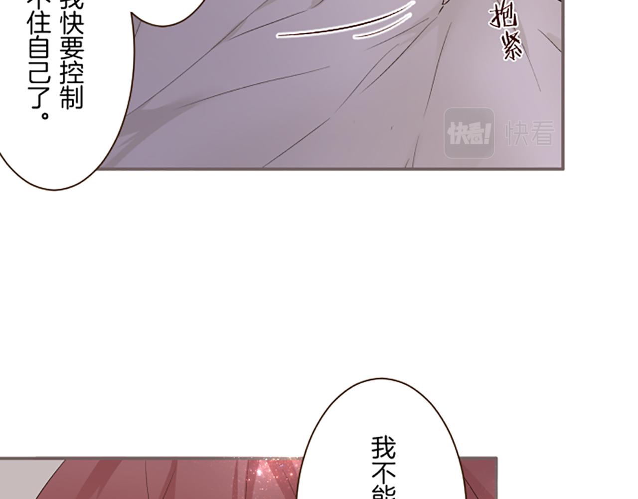 第107话 害怕被忽略(1/3)-第114话