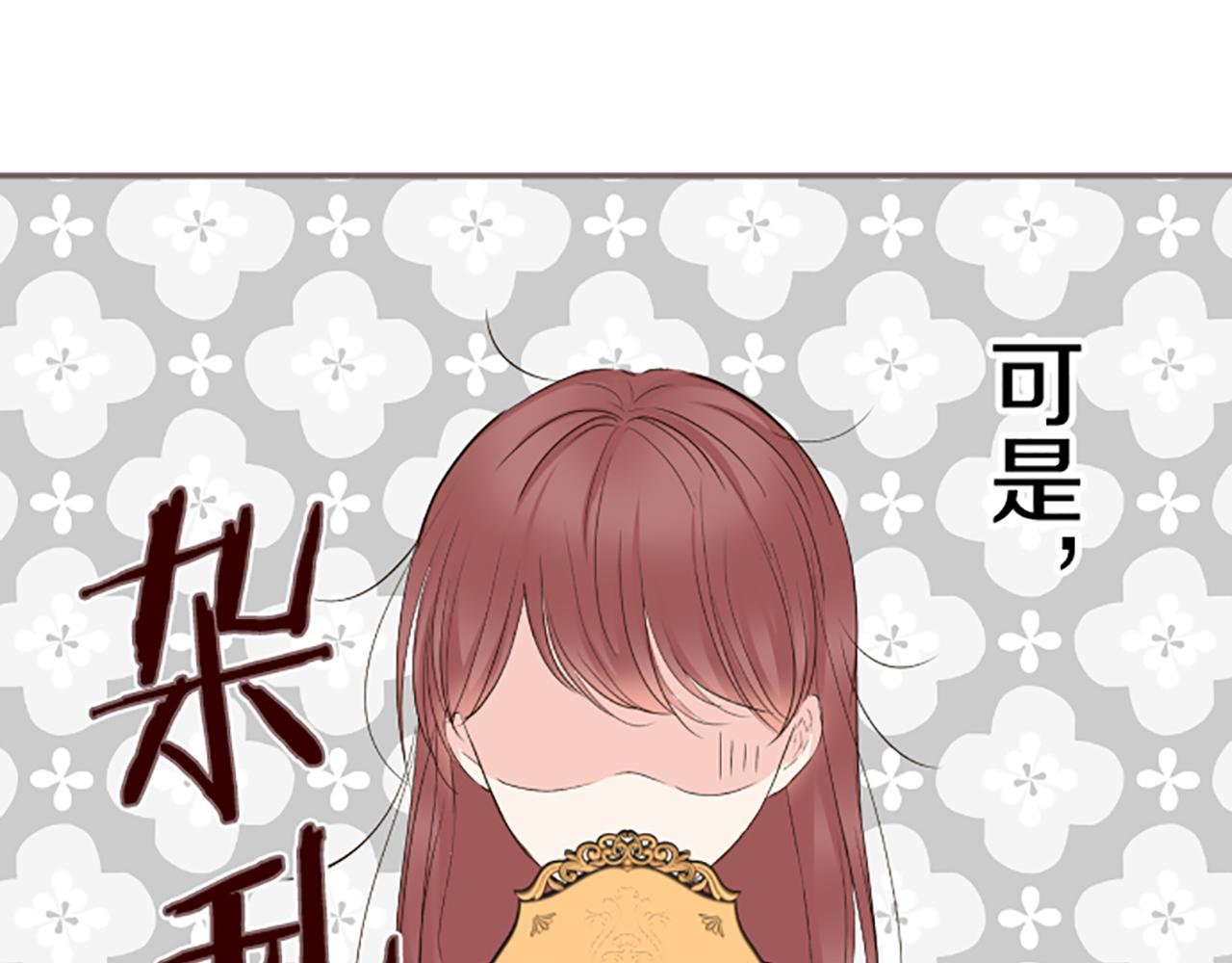 第107话 害怕被忽略(1/3)-第114话