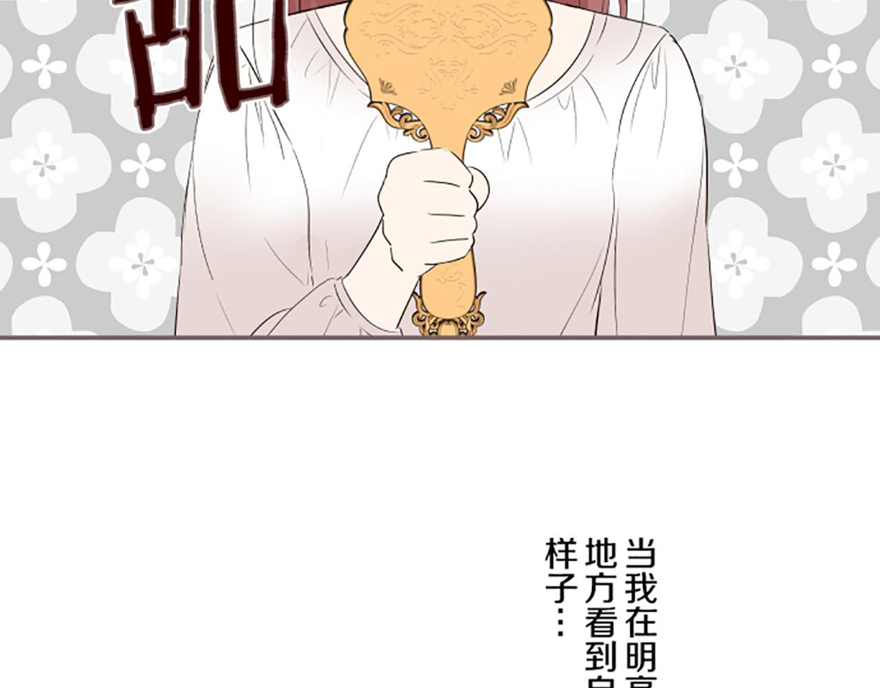 第107话 害怕被忽略(1/3)-第114话