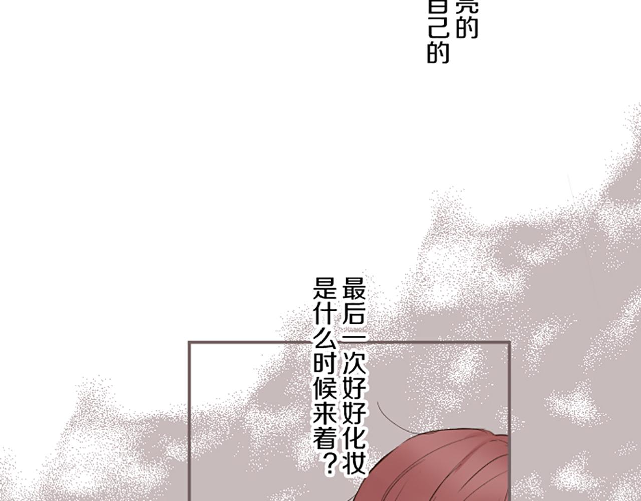 第107话 害怕被忽略(1/3)-第114话